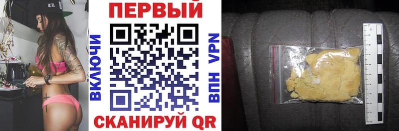 MEGA ссылка  Лесной  Амфетамин 97% 