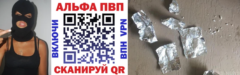 мега как войти  Лесной  Alpha PVP VHQ 