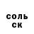 Амфетамин VHQ Rusy Smit