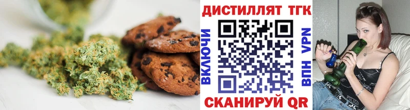 как найти закладки  omg рабочий сайт  Canna-Cookies марихуана  Лесной 