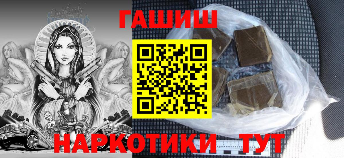 ГАШИШ убойный Лесной