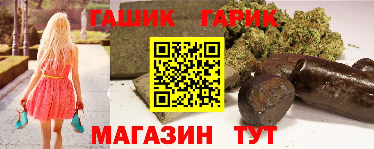 Лесной  ГАШИШ Cannabis  Вход с VPN  что такое   Гашиш Изолятор 