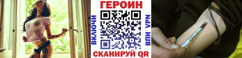 ГЕРОИН афганец  как найти закладки  Лесной 