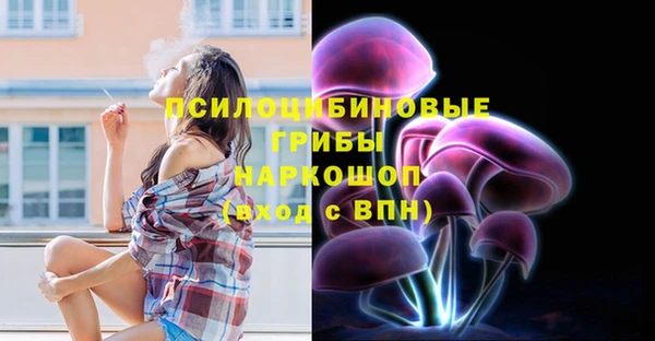 каннабис Медногорск