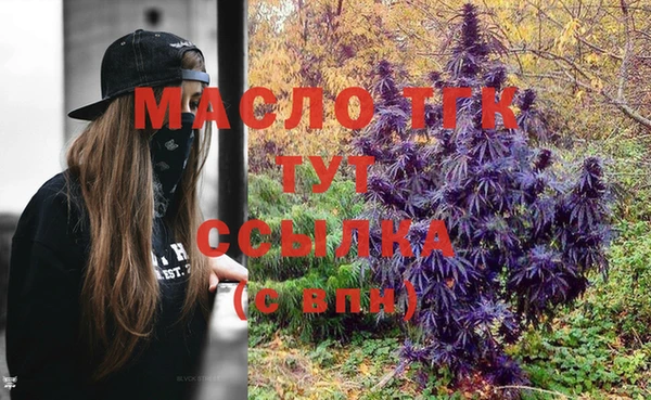 соль ск Магадан