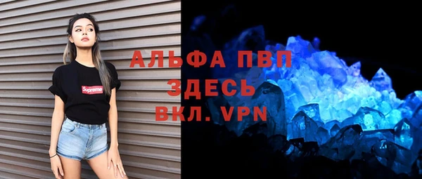 МДМА Алексин