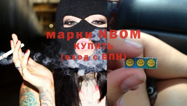 МДМА Алексин