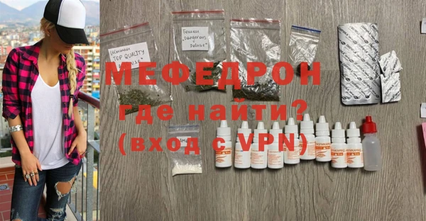 прущая мука Лиски