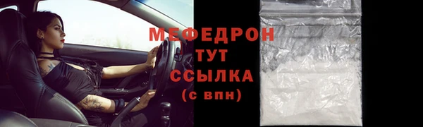 эйфоретик Липки