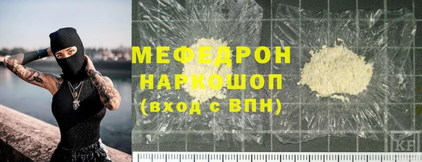 прущий лед Ивантеевка
