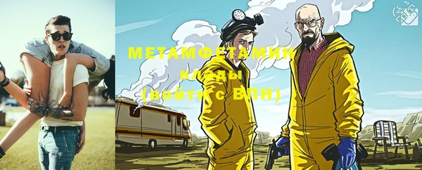 синтетический гашиш Магас