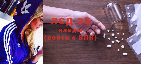соль ск Магадан