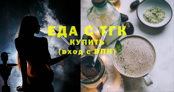 спайс Алексеевка