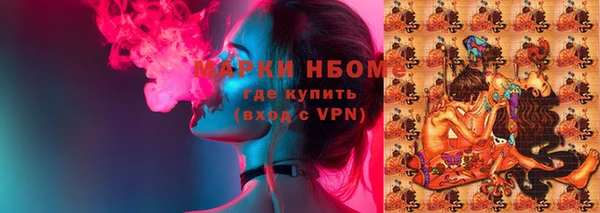 спайс Алексеевка