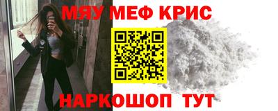 альфа пвп VHQ Кандалакша