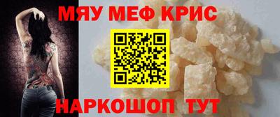 COCAINE Камышлов