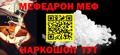 прущая мука Канаш