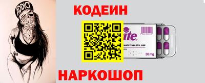 COCAINE Камышлов