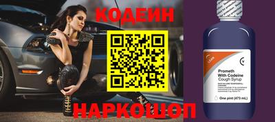 COCAINE Камышлов