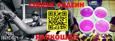 COCAINE Камышлов