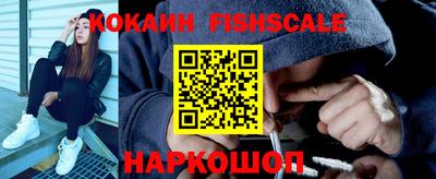 COCAINE Камышлов