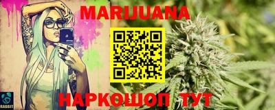 сатива Абинск