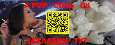 прущая мука Канаш