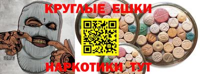 альфа пвп VHQ Кандалакша