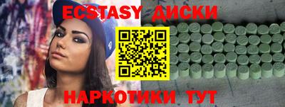 прущая мука Канаш
