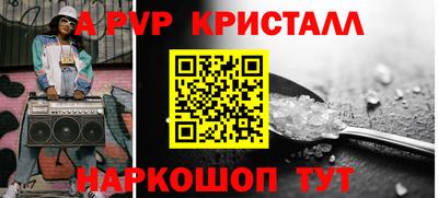 прущая мука Канаш