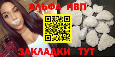прущая мука Канаш
