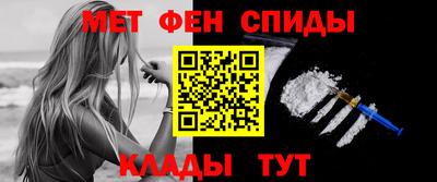 альфа пвп VHQ Кандалакша