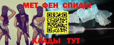 COCAINE Камышлов