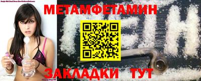 COCAINE Камышлов