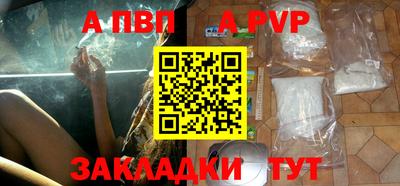 COCAINE Камышлов
