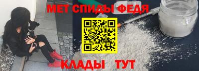 альфа пвп VHQ Кандалакша