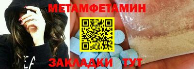 альфа пвп VHQ Кандалакша