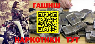 альфа пвп VHQ Кандалакша