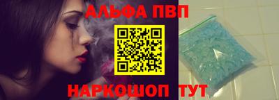 COCAINE Камышлов