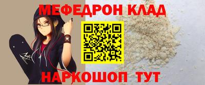 альфа пвп VHQ Кандалакша