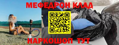 прущая мука Канаш
