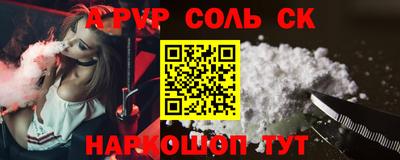 прущая мука Канаш