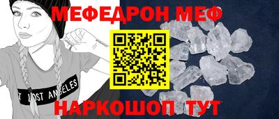 COCAINE Камышлов