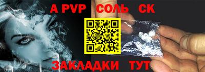 COCAINE Камышлов