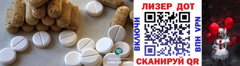 купить наркотики сайты  МЕГА онион  LSD-25 экстази кислота  Лесной 