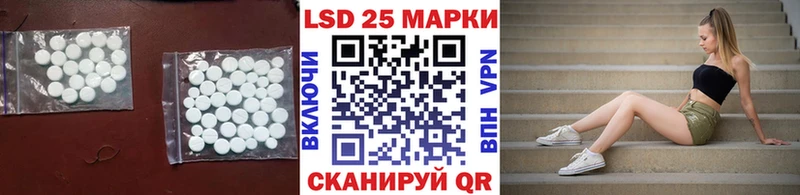 Лсд 25 экстази ecstasy Лесной