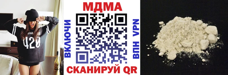 darknet состав  Лесной  МДМА crystal  где можно купить наркотик 