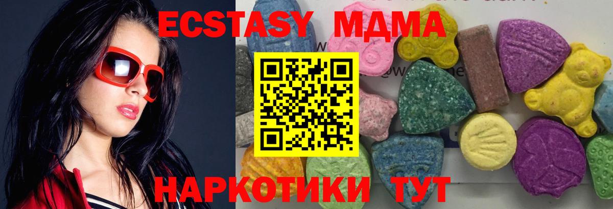 МДМА VHQ Лесной