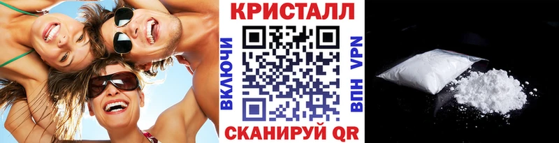 mega как войти  нарко площадка официальный сайт  МЕТАМФЕТАМИН кристалл  цена наркотик  Лесной 