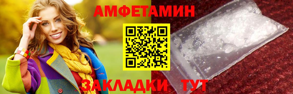 Героин Лесной